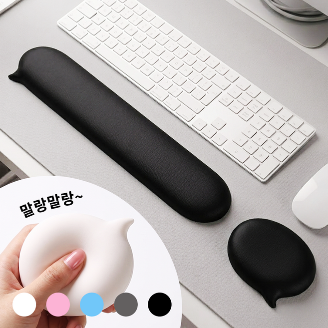 데스크픽 말랑버블 팜레스트 키보드 마우스 손목 받침대, 1세트, 블랙