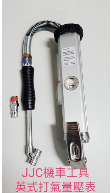 JJC 機車工具 英式胎壓打氣量壓錶, 1個, 4236專業精準量壓表