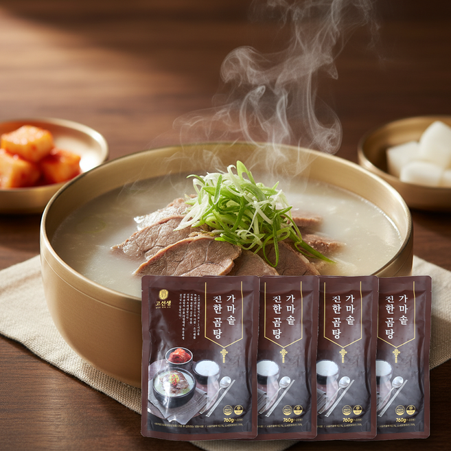 선물추천 아이들도 잘먹는 가마솥 진한 사골 고기 곰탕 760g 4개