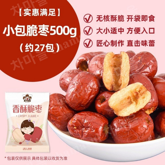 바삭 바삭한 대추 씨없는 붉은 대추 건대추 500g, 1개