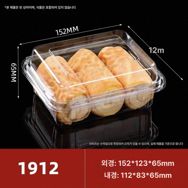 누마 두쫀쿠 케이스 포장용기 선물포장 카페 사각형 찹쌀떡 수건케이크 두바이 쫀득볼 쫀득김밥, 1개, 1912 두꺼운 버전 전체 박스 1000세트