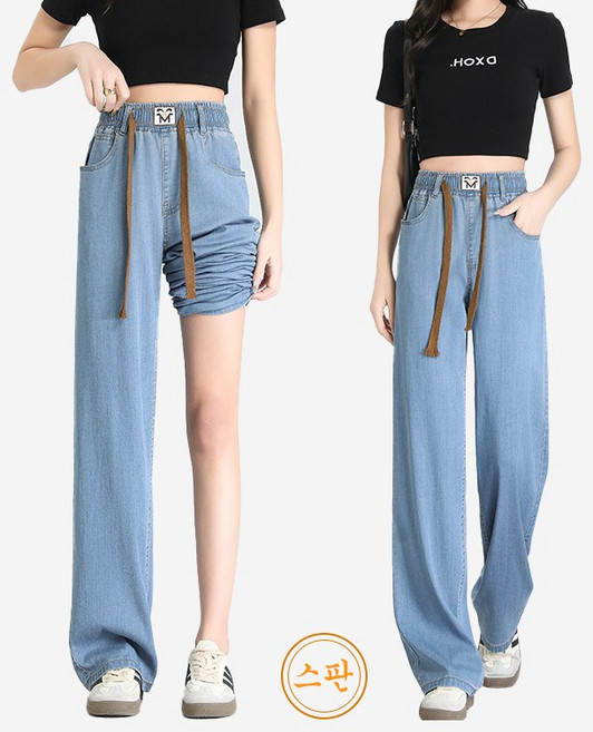 RY-9755 / 텐셀 스판 경량 데님 얇은원단 여성와이드청바지 밴딩 고무줄 일자진