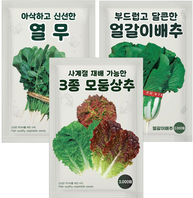 농우바이오 엇갈이배추 열무 3종혼합상추 채소씨앗 3종, 1개