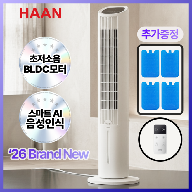 [26년형] 한경희 BLDC 음성인식 가정용 냉풍기 파워냉각 타워형, GF-LF1490