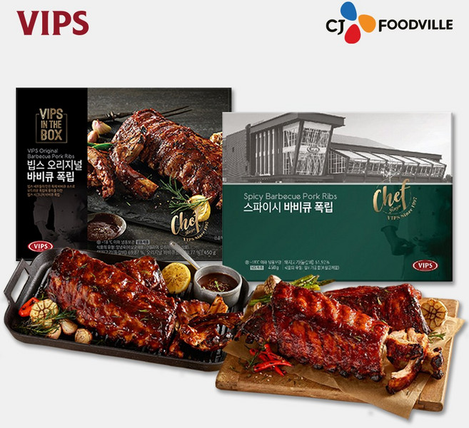 [VIPS] 오리지널 바비큐 폭립(450g*1개)+스파이시 바비큐폭립(450g*1개), 2개, 450g