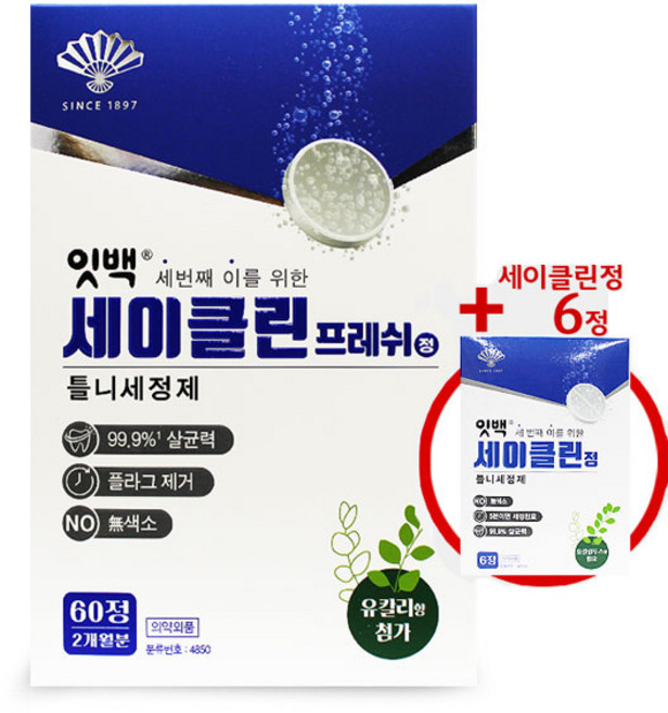 동화약품 잇백 세이클린정 60정+6정 총66정 틀니세정제