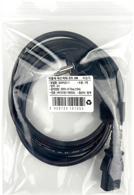 티놀지 국산 AC코드 0.75SQ 10A 파워케이블 전원케이블, 1개, 2m