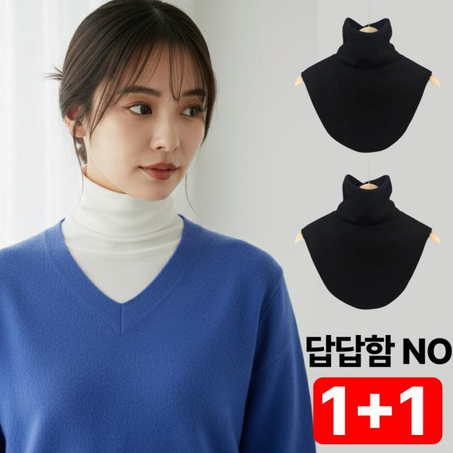 더설렘 페이크 목폴라 여성 공갈 목티 2p