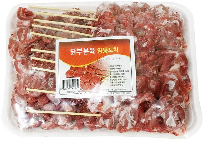 가나안 국내산 염통꼬치(50개x20g), 1kg, 1개