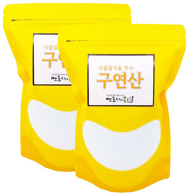 오스트리아산 먹는 식용구연산 고품질유럽산, 1kg, 2개