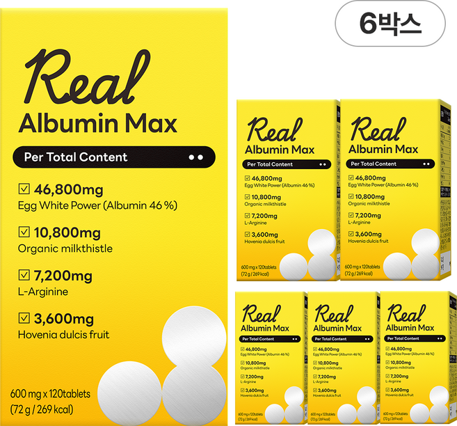 담을수록 리얼 알부민 맥스 식약청 인증 알부민 영양제 고함량 100% HACCP, 6박스, 120정
