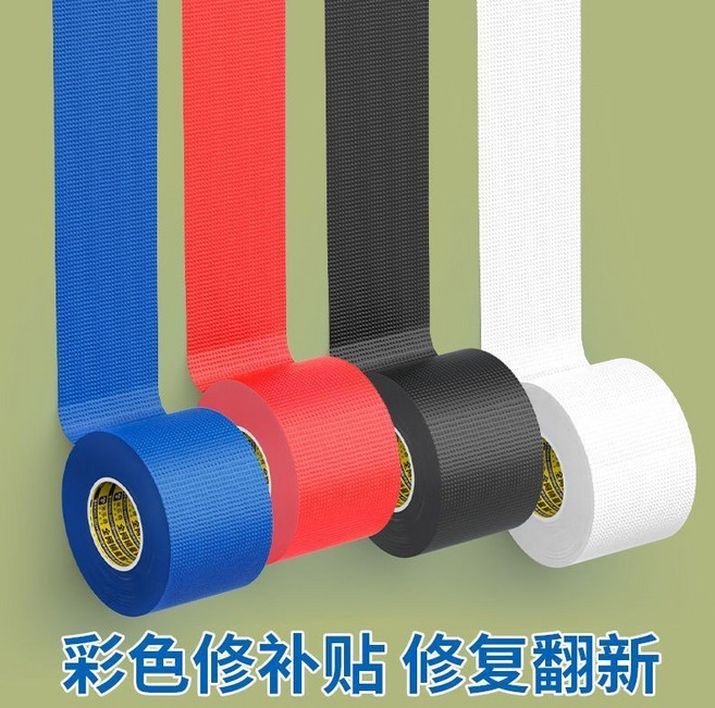 戶外修補 羽絨服修補貼 自粘無痕修復, 補衣服破洞補丁貼-強粘防水不留膠,黑色：5公分寬*10米長