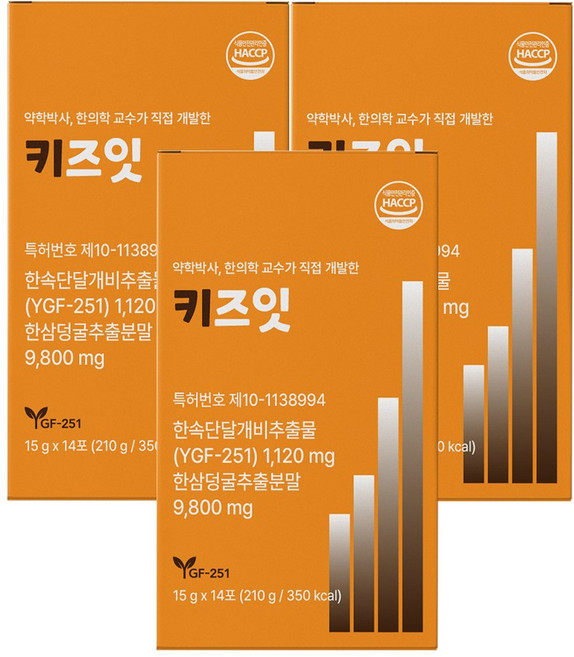 한삼덩굴 환삼덩굴 추출분말 추출물 어린이 청소년 젤리 스틱 식약청 인증 HACCP YGF-251 특허증 보유, 3개, 14회분