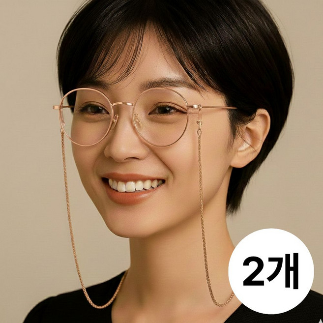 튼튼디포 여성안경줄 금속스트랩 패션안경끈
