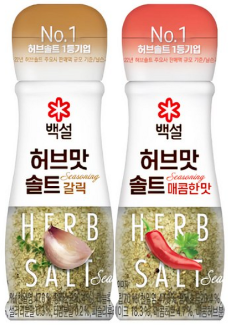 (상온)백설 스테이크 솔트&시즈닝40g 1 허브맛솔트마늘맛50g 1, 1세트, 50g