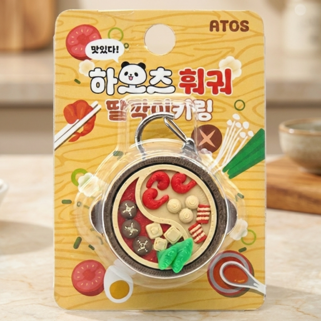하오츠훠궈 딸깍이 키링 클릭커 스트레스해소 열쇠고리 키캡 음식모양 피젯, 1개, 단품