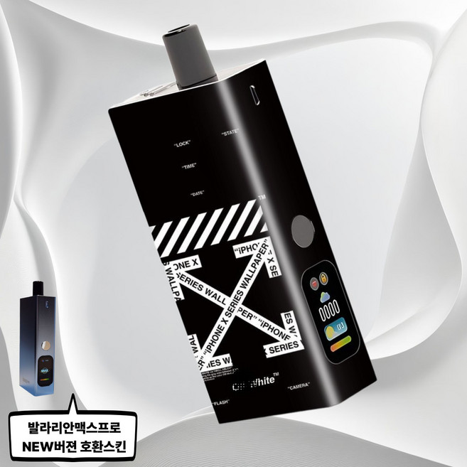 레더로그 유웰 발라리안 맥스프로 뉴버젼호환용 스킨 스티커 케이스, 1개, NEW버젼호환-154 X블랙