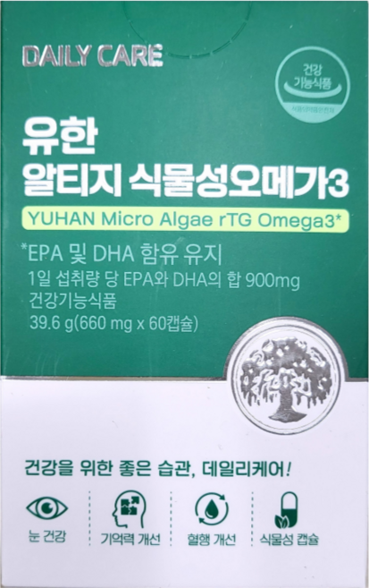 유한양행 유한 알티지식물성오메가3 650mg 60캡슐, 60정, 1개