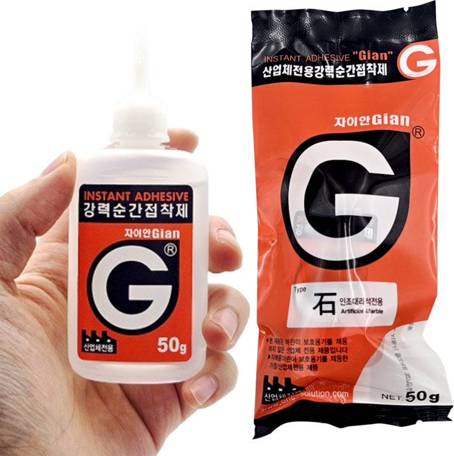 인조 대리석 순간접착제 50g 석재용 접착제 돌 본드, 1개