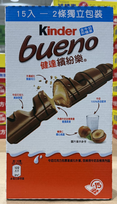 Kinder 健達繽紛樂 牛奶巧克力榛果威化餅, 21.5公克, 15