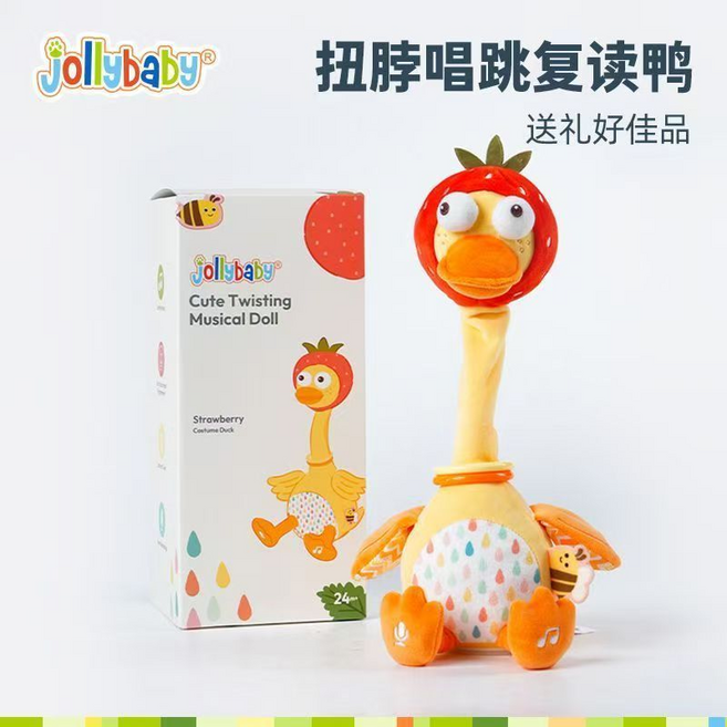 Jollybaby 扭扭音樂玩偶 嬰兒玩偶, 【電池款】學舌草莓鴨+唱歌+禮盒包裝, 1套