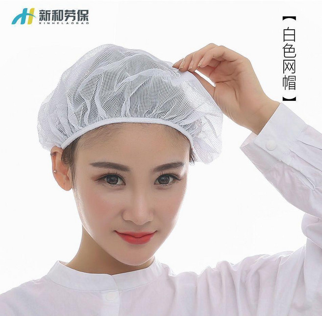 軒之新 防塵工作帽 藍格帽簷 全網, 1個, 全鬆緊網帽 白色