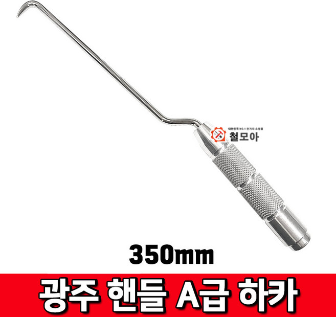 철모아 광주 핸들 A급 하카 350mm 철근 결속선, 1개
