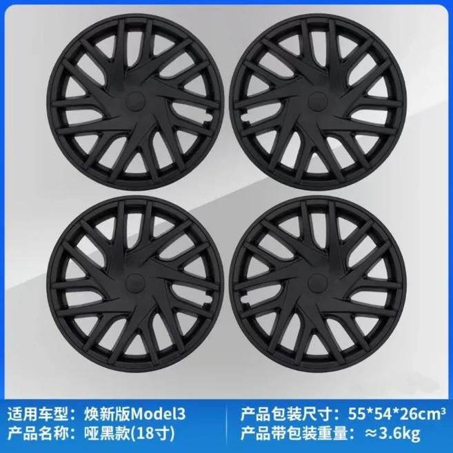 쿠쿠스토어 테슬라 모델 3 하이랜드 20인치 휠 커버 - 림 보호 링 스크래치 방지 외부 개조 액세서리, 01 Matte black