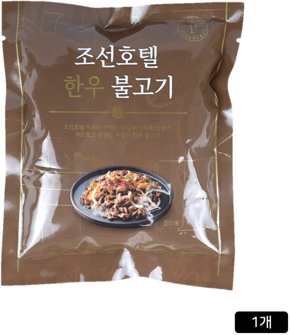 [홈쇼핑] 조선호텔 1+등급 한우 불고기, 1개, 160g