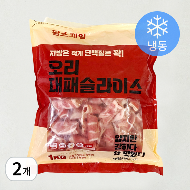 팜스제임 [2mm 얇은] 무항생제 대패오리 대패겹살 대패 슬라이스 다이어트 식단 샤브샤브용 구이용 오리고기 (냉동), 2개, 1kg