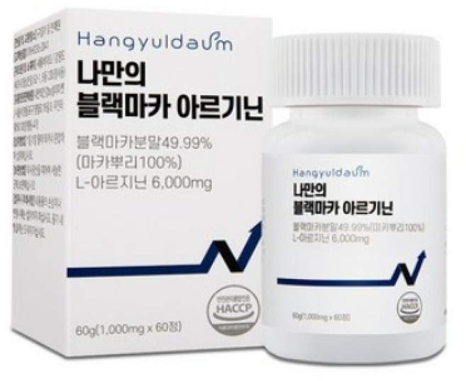 한결다움 나만의 블랙마카 아르기닌 1000mg 흑마을 야관문 홍삼 류신 타우린 아연 60정, 1개