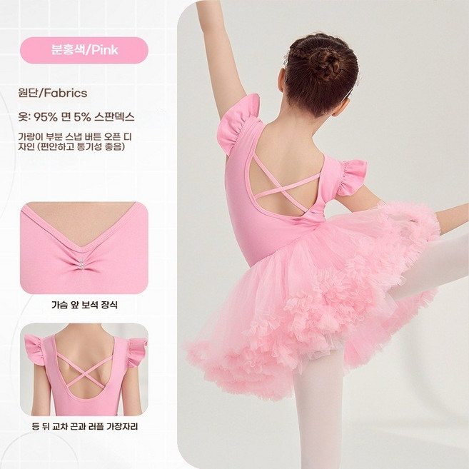 러블리 여성 주름 튜튜 발레복 단색 반팔 발레복 체조 연습복(편안하고 예쁘게 입을 수 있으며 우아한 발레/체조 연습에 필수)