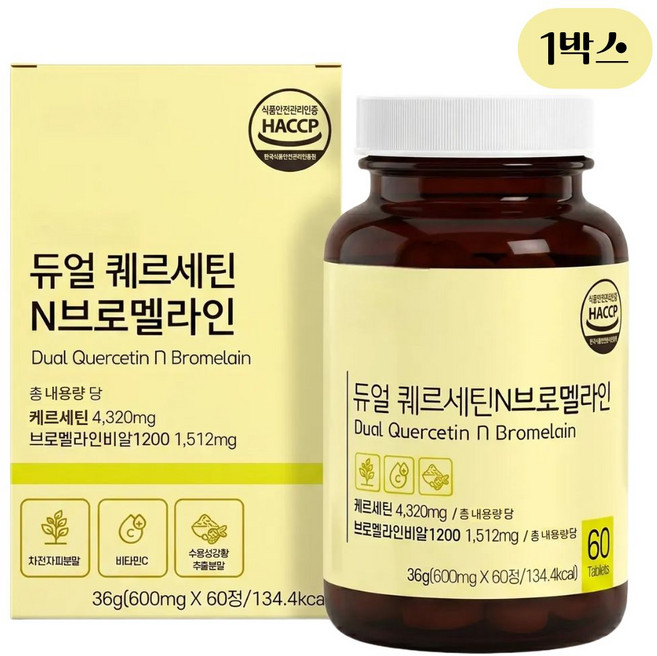 퀘르세틴 브로멜라인 커큐민 파인애플 효소 식약청인증 마그네슘 엽산 산화 아연, 1개, 60캡슐