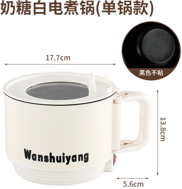 Wanshuiyang 迷你泡麵鍋 多功能折疊不粘單層電煮鍋, 白色(摺疊手柄)不粘鍋單層110v, 白色, 單層