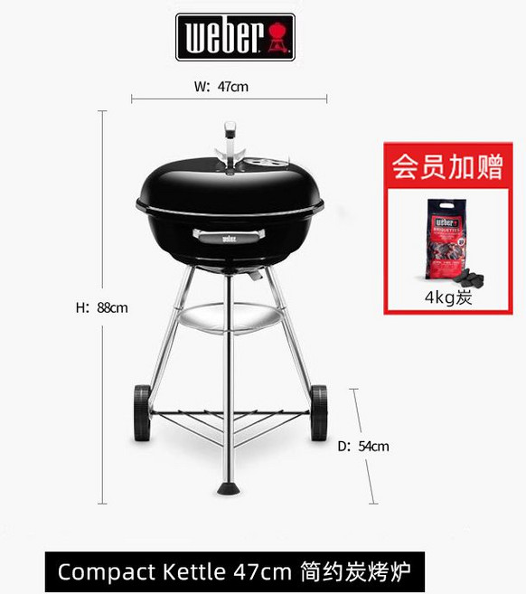 야외 바베큐 그릴 케틀스토브 원형 불판 화로대 훈제 숯불 이동식 여행지 펜션 프리미엄, 1개