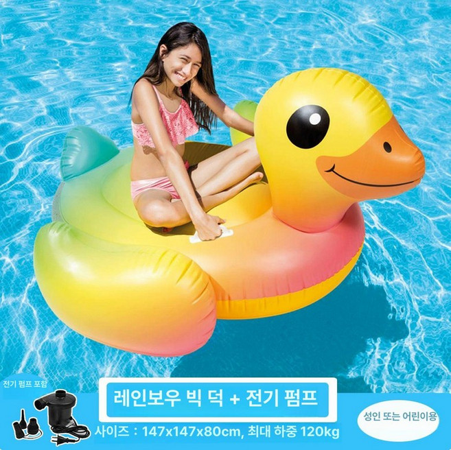 pinkri 물놀이튜브 물놀이 대형 수영장 암튜브 소형, 1개, Intex 레인보우 라지 1.4m 2kg B
