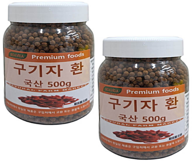 보아비다 국산 구기자환 500g, 2개