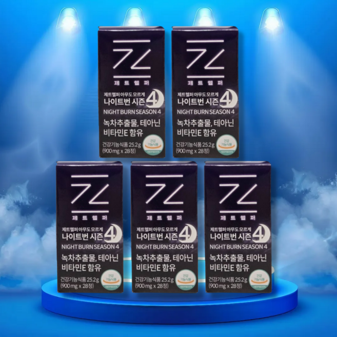 제트헬퍼 나이트번4 내돈내산 단기간다이어트보조제, 5개, 28정