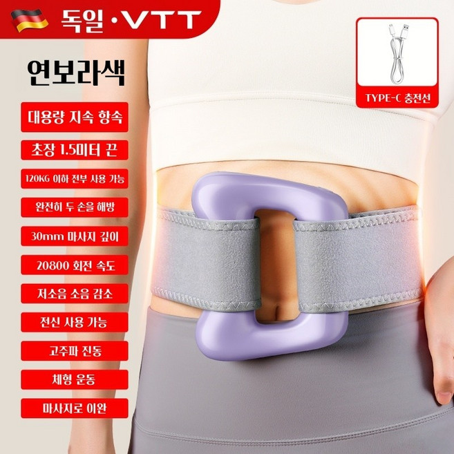 VTT 근막 링 근막 건 지방 분해기 뱃살 빼기 게으른 다이어트 신기 허리 줄이기 아랫배 마사지 전신 사용 가능, 은은한 보라