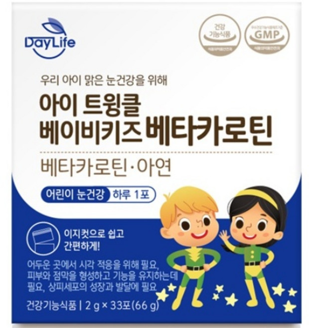 데이라이프 아이 트윙클 베이비키즈 베타카로틴, 66g, 1개