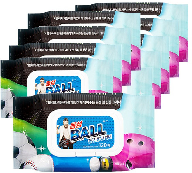 동성 볼 클리너 120매 볼링 골프 탁구 공 세척 청소, 10개