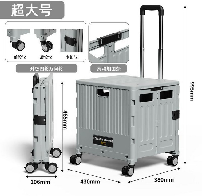 萬用折疊購物車 爬梯推車 家用便攜車, 1個, 四輪-超大號購物車-冷灰藍, 冷灰藍, 四輪-超大號購物車
