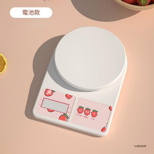 ADSA 廚房電子秤 高精準迷你克重秤, 高階白, 電池款, 1g