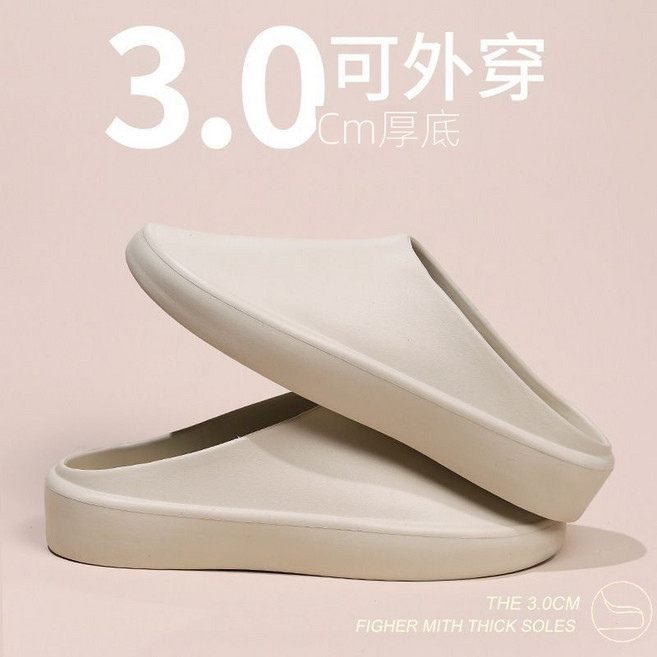 包頭拖鞋 穆勒鞋 厚底防滑