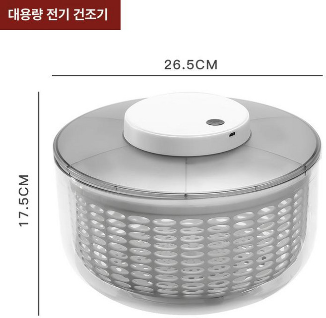 전동식 야채 탈수기 무선 자동 탈수, 라지 6L 화이트, 1개, 4003 화이트 6L
