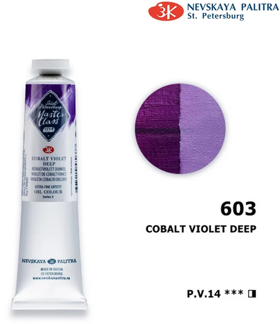 네브스카야 유화물감 마스터클라스 46ml S5 Cobalt Violet Deep - 쿠팡