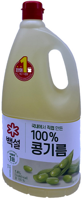 백설 식용유 콩기름