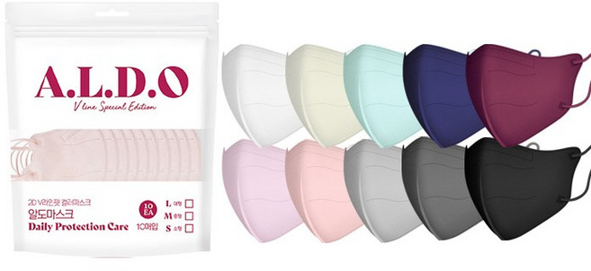 알도 마스크 성인용 10매/새부리형 컬러 마스크/여름마스크/얇은마스크/대형 10매/국내산/12컬러