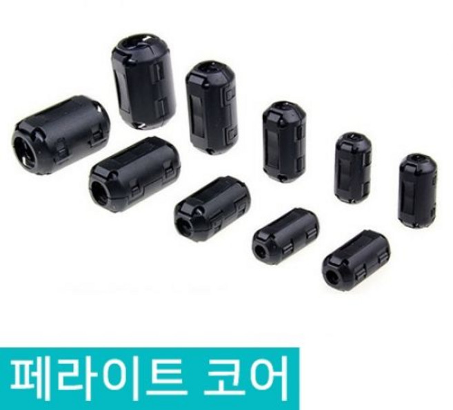 페라이트 코어 7종 노이즈 필터 페어라이트 3.5MM 5MM 7MM 9MM 11MM 13MM 15MM, D365_13MM, 1개