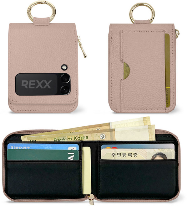 렉스지퍼링 플립 다이어리 케이스